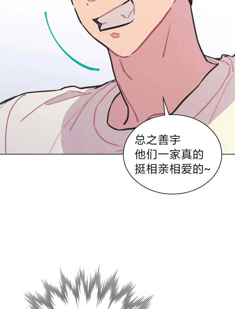 13.真实的“模样”130