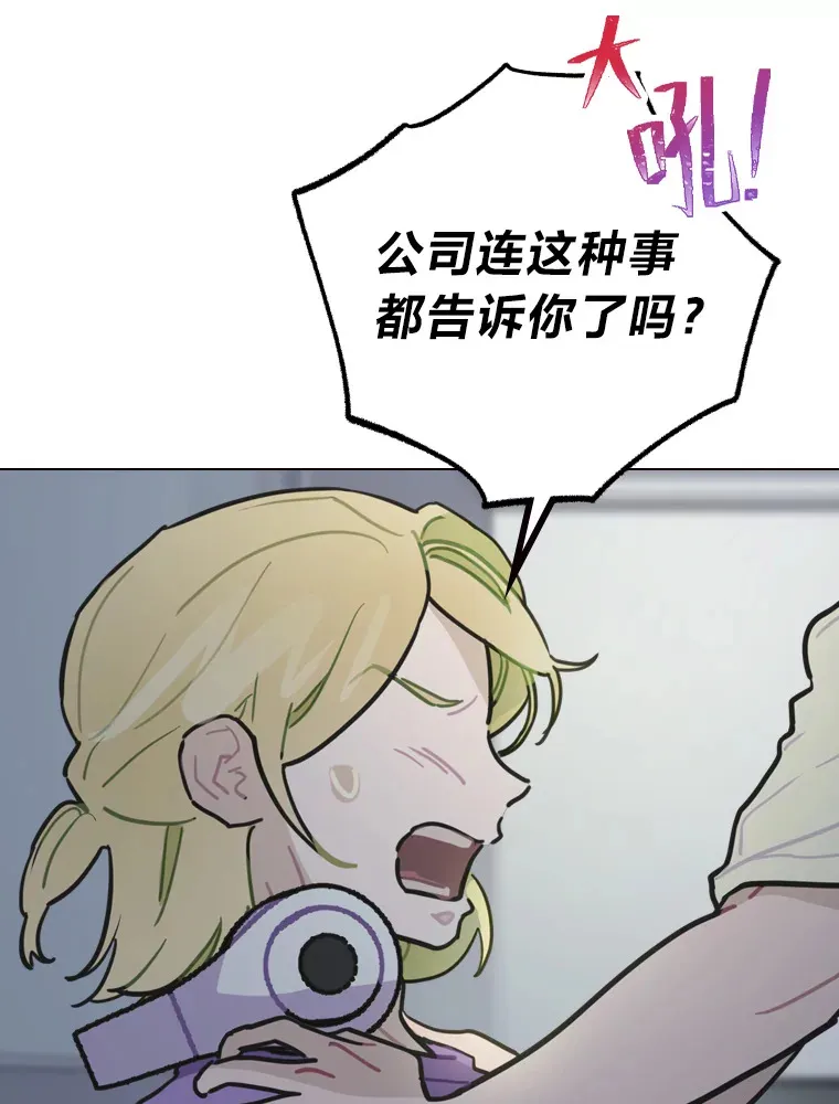 10.展现超能力！114