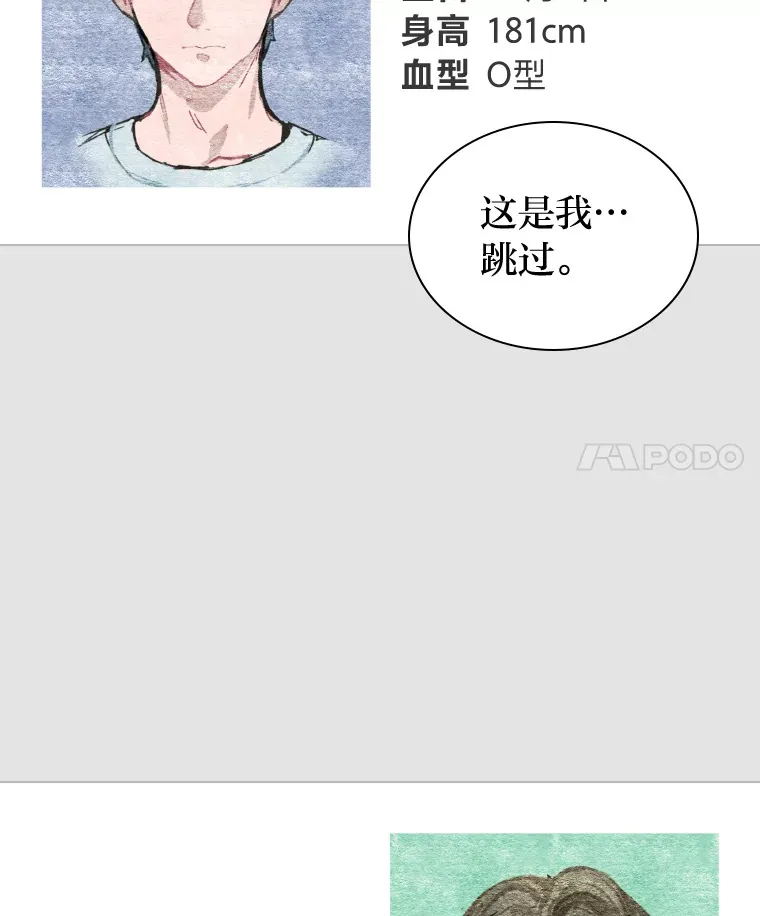 4.消失的门面！85