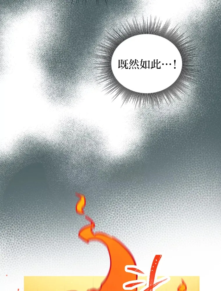 7.辣眼的黑历史51