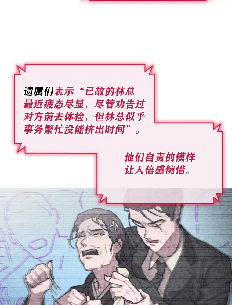 2.重生为爱豆？！136