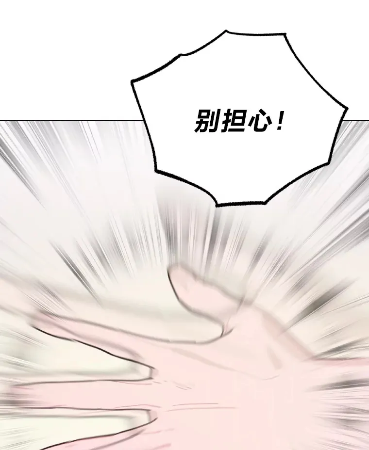 10.展现超能力！19