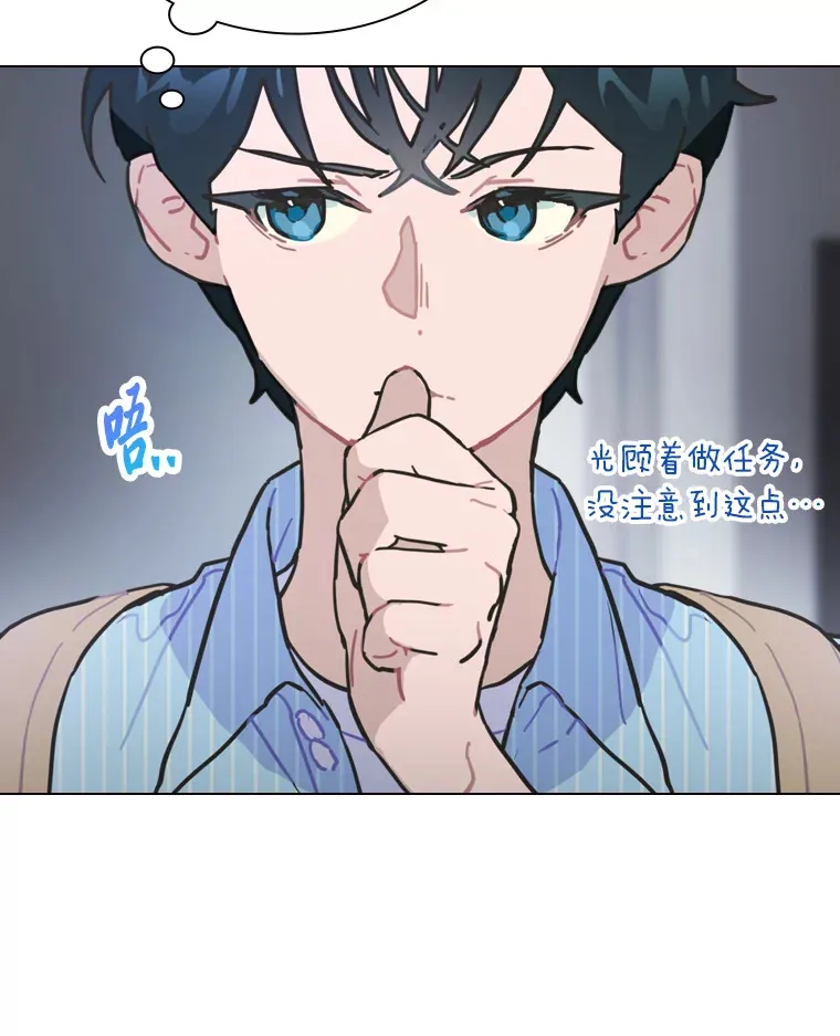 16.有喷子？！19
