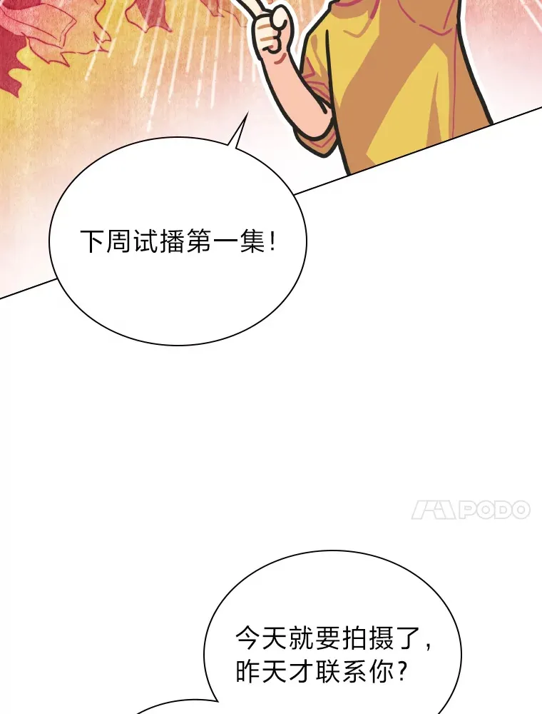 18.过于理智的人9
