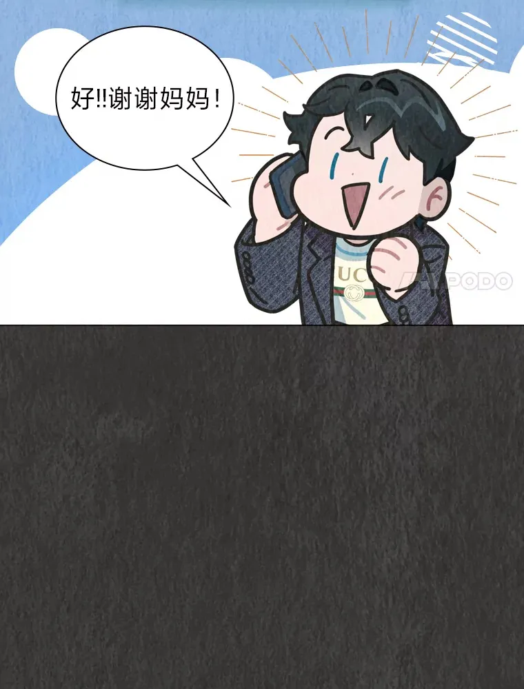 10.展现超能力！133