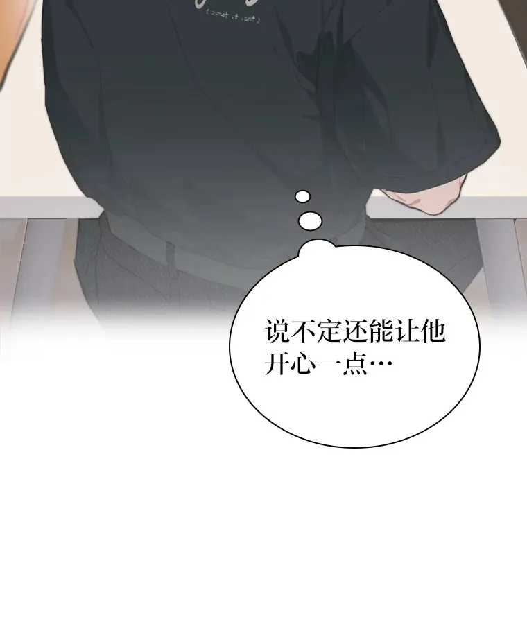 18.过于理智的人64