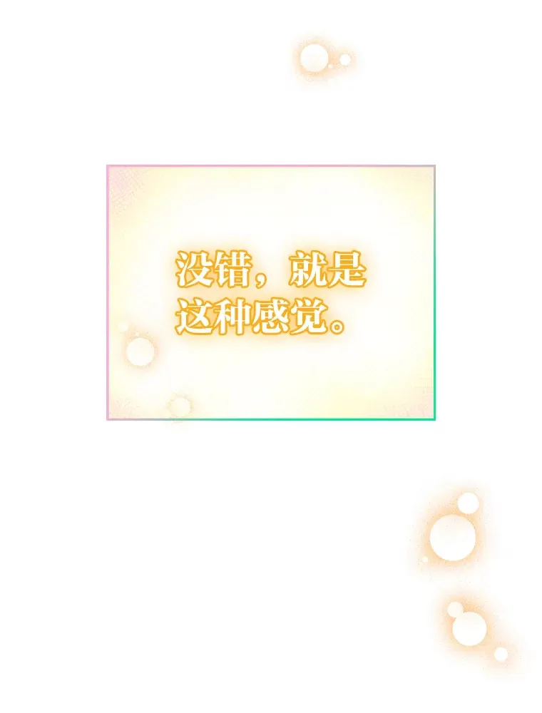 3.他的人生剧场72