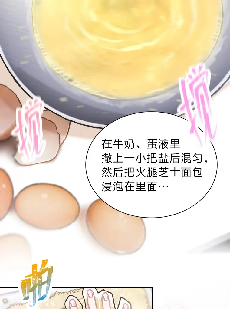 7.辣眼的黑历史66