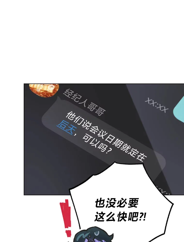 7.辣眼的黑历史49