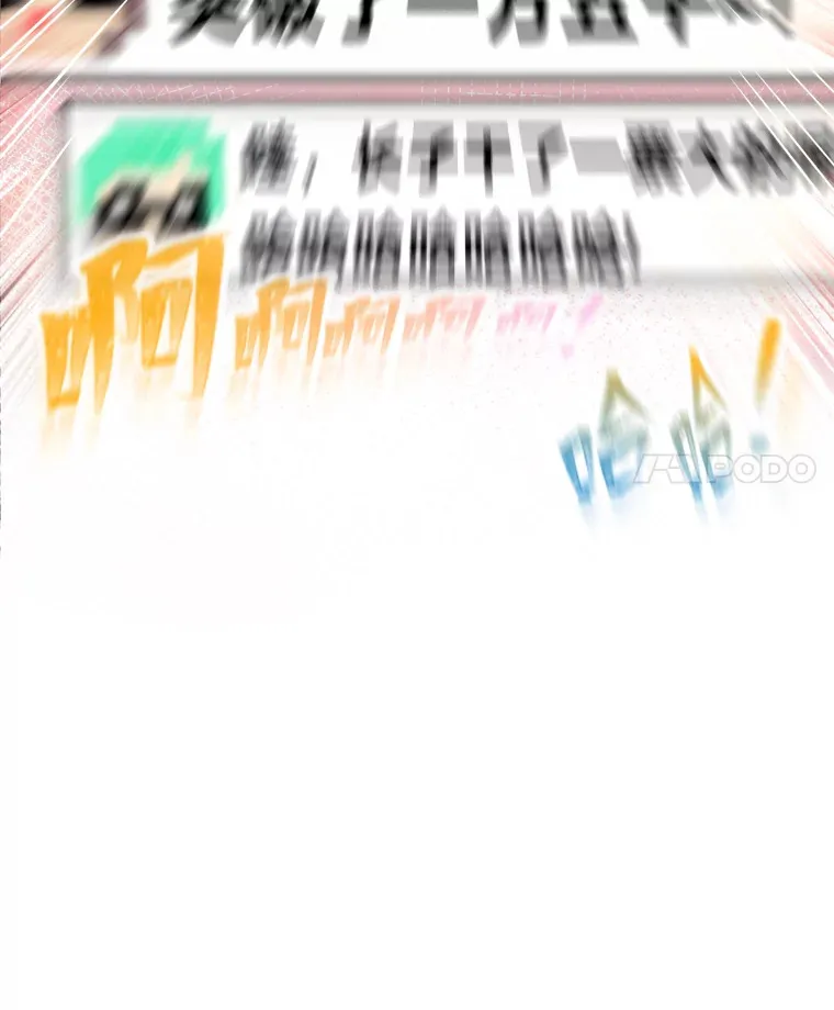 16.有喷子？！35