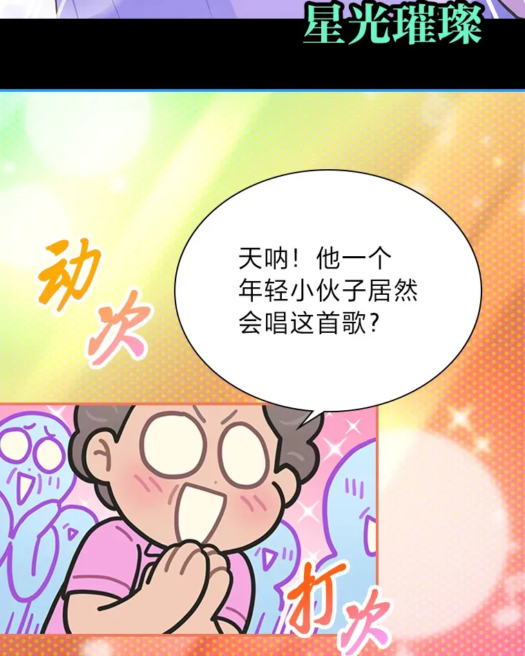 24.曲终奏雅62