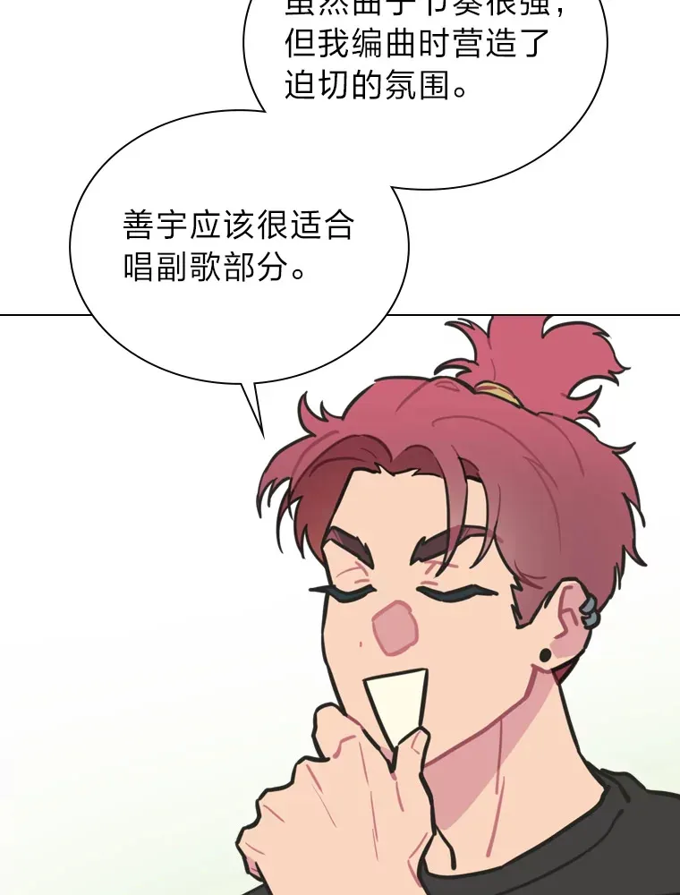 20.一模一样的味道77