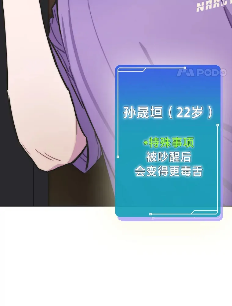 5.一盘散沙58