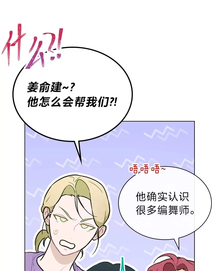 27.下雨天吃美食5