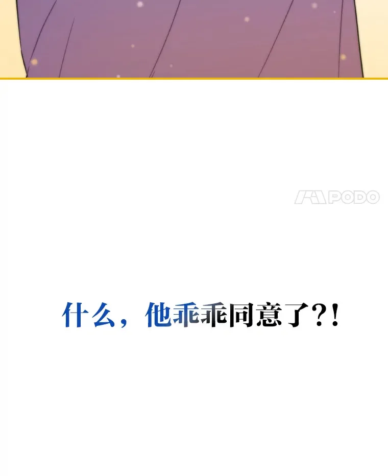 22.新的节目邀请26