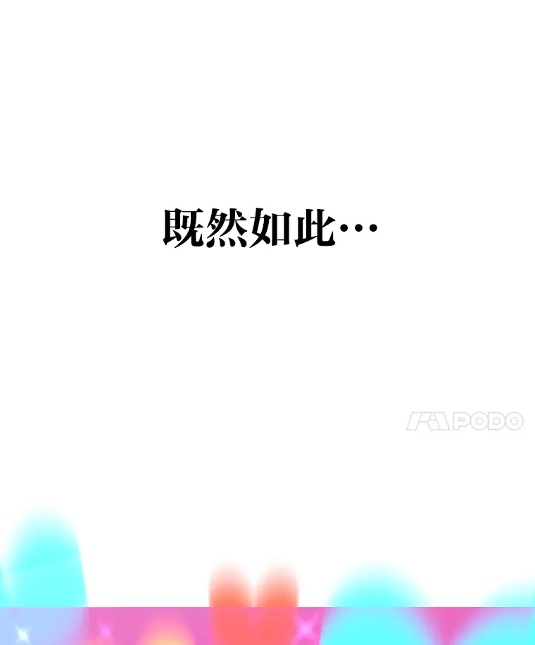 15.糊团开直播106