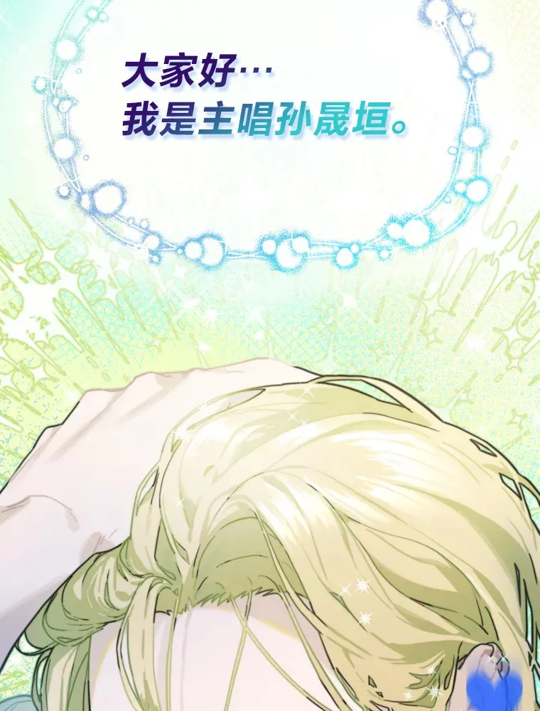 16.有喷子？！47