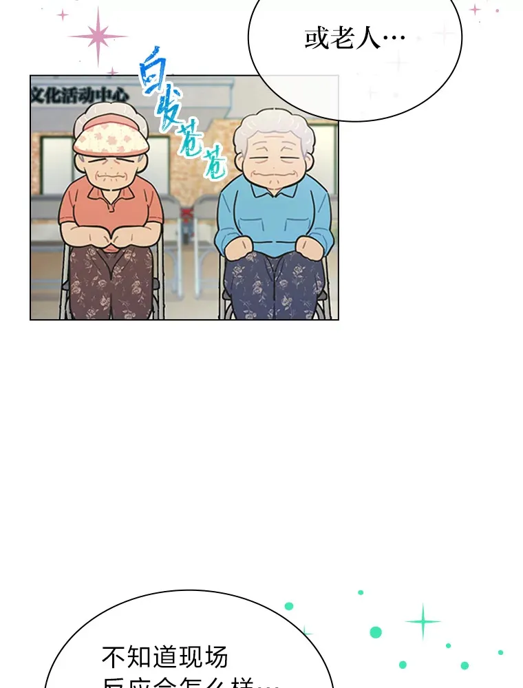 24.曲终奏雅5