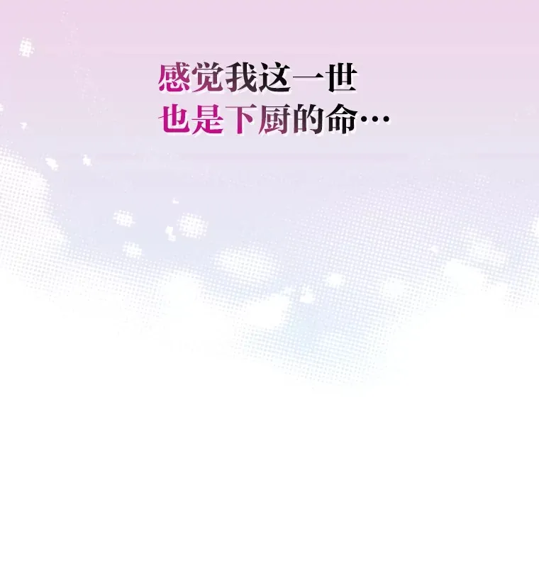 20.一模一样的味道17