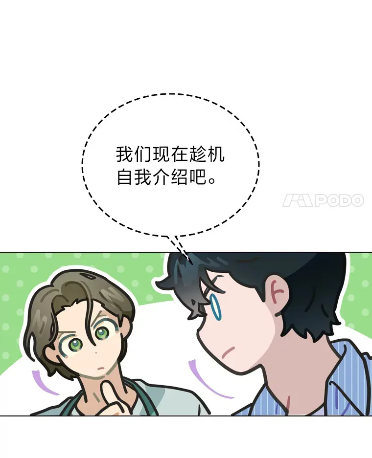 16.有喷子？！20