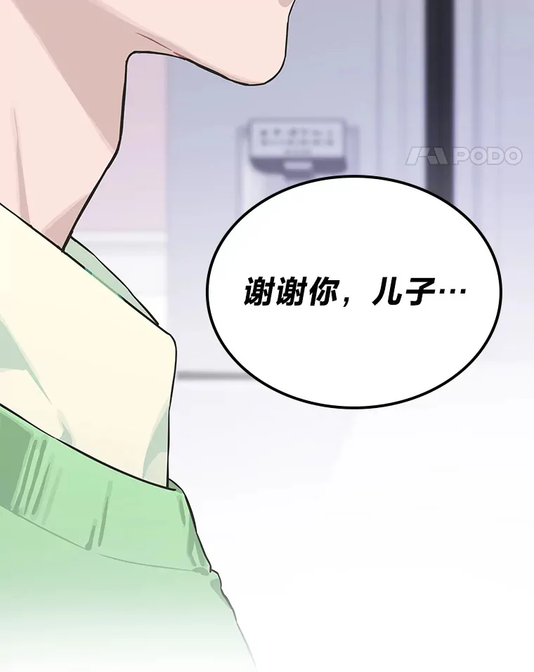 26.为妈妈做饭23