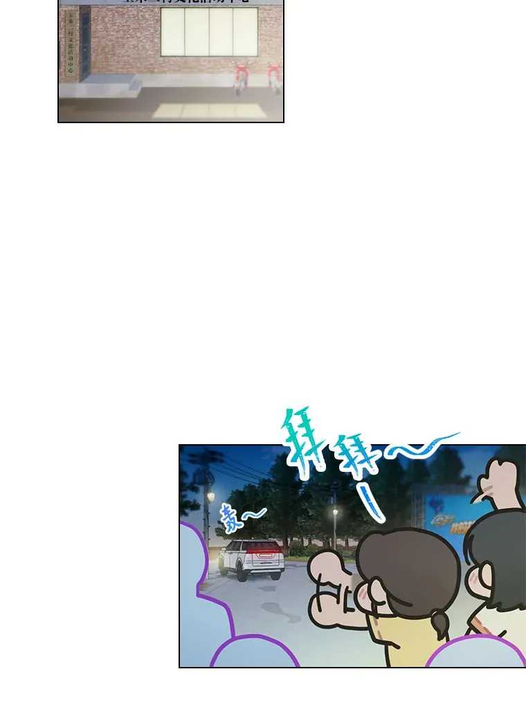 24.曲终奏雅88