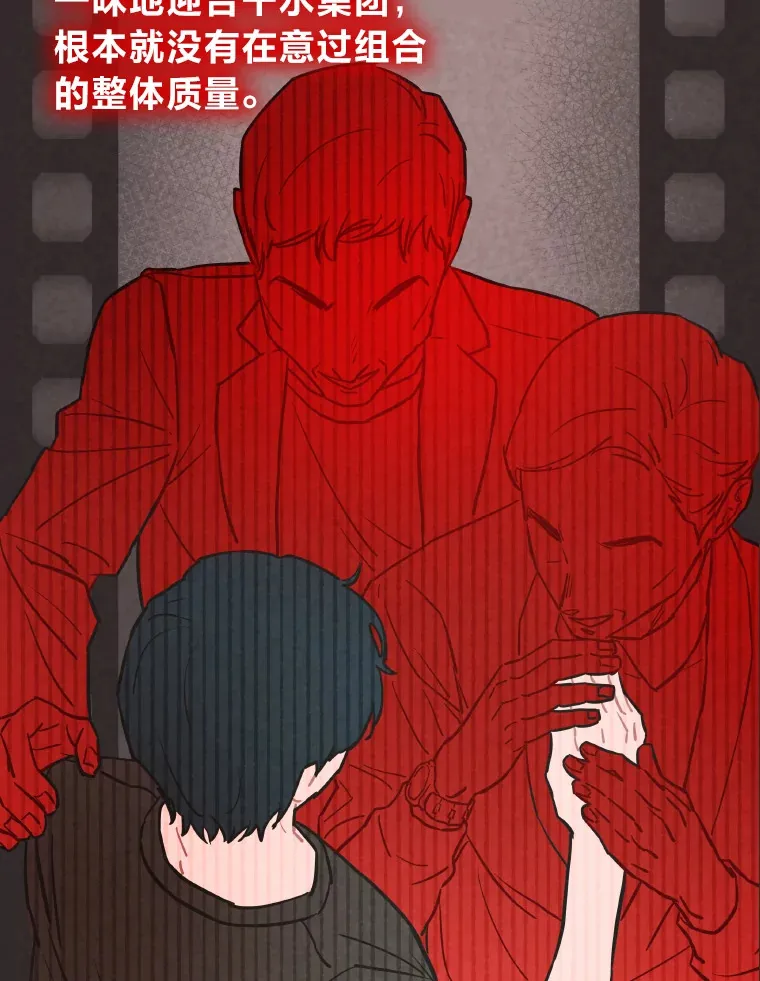 3.他的人生剧场26