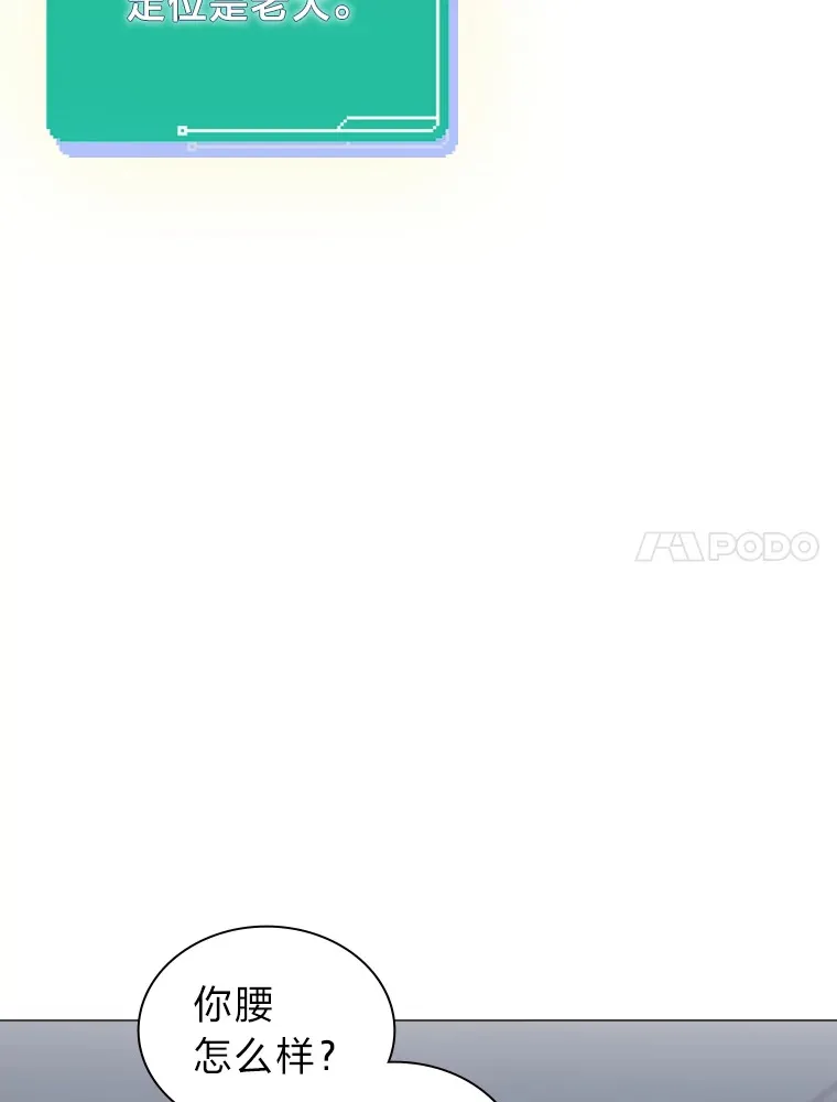 8.天才主舞回归！58