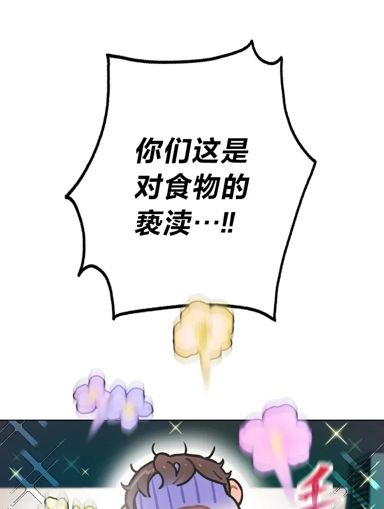 5.一盘散沙22