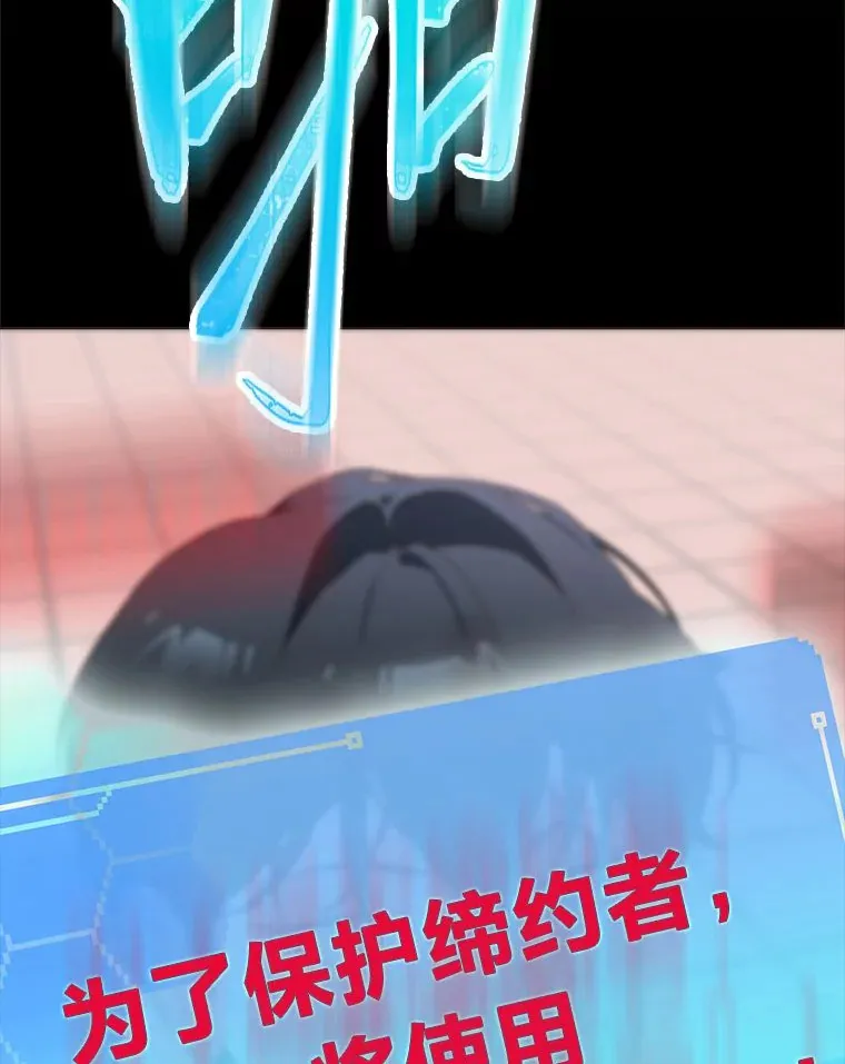 34.“故障”（本季完）85