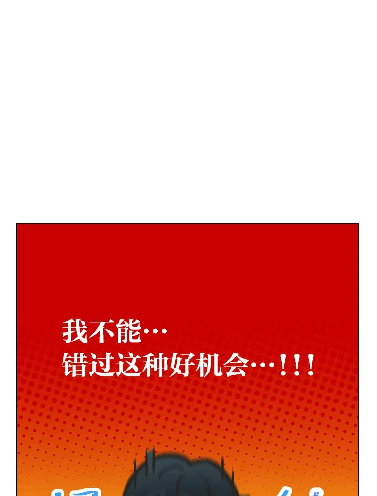 13.真实的“模样”133