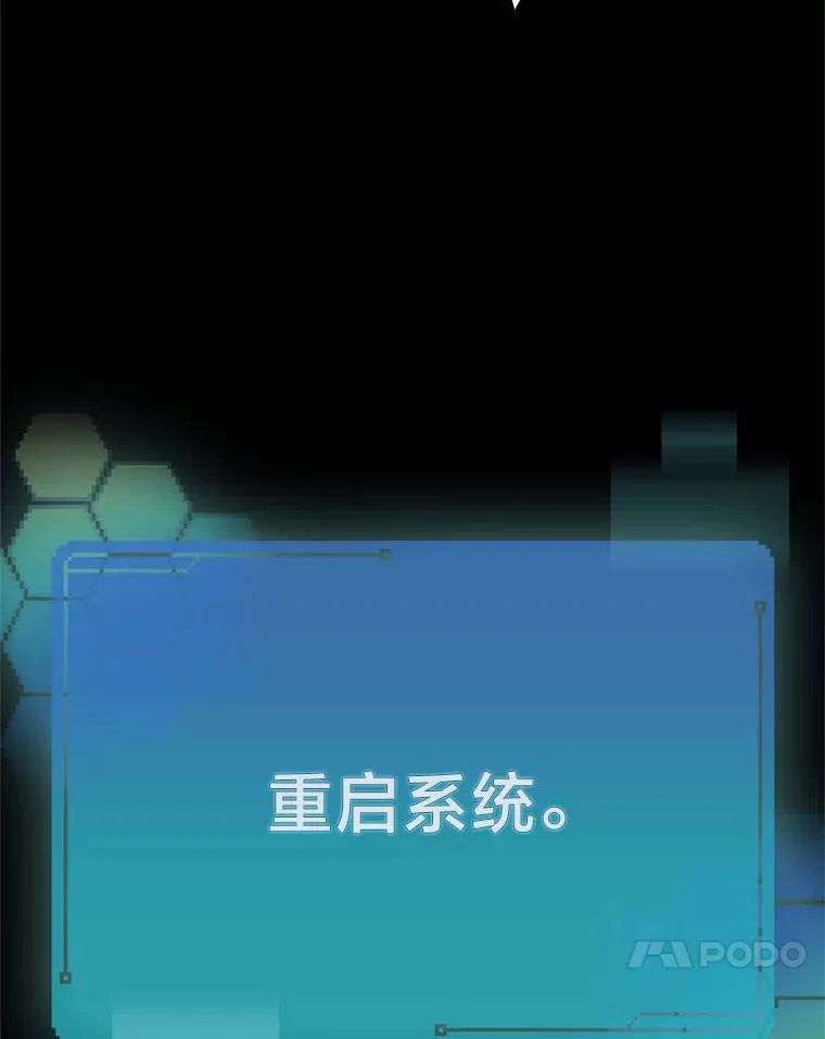34.“故障”（本季完）87