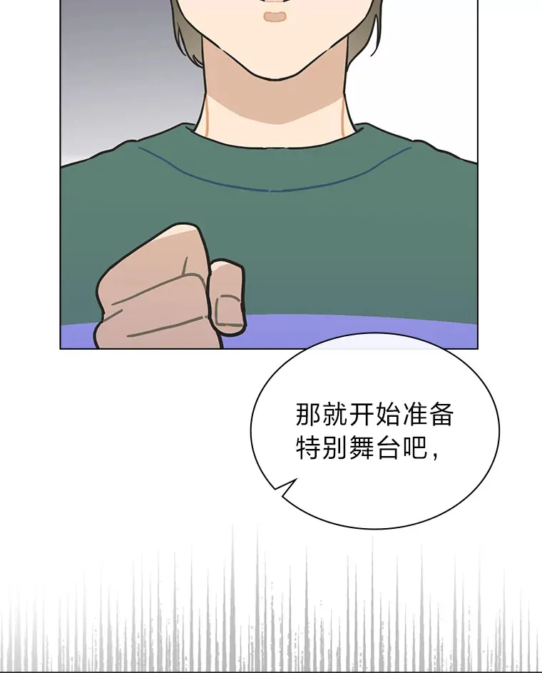 31.柳透明人32