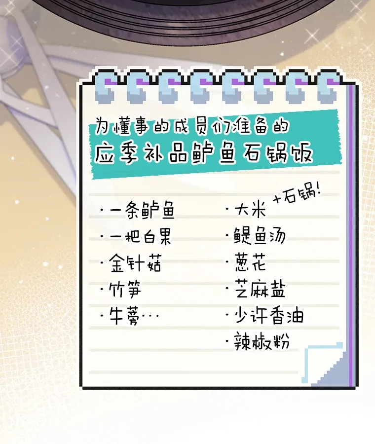 22.新的节目邀请55