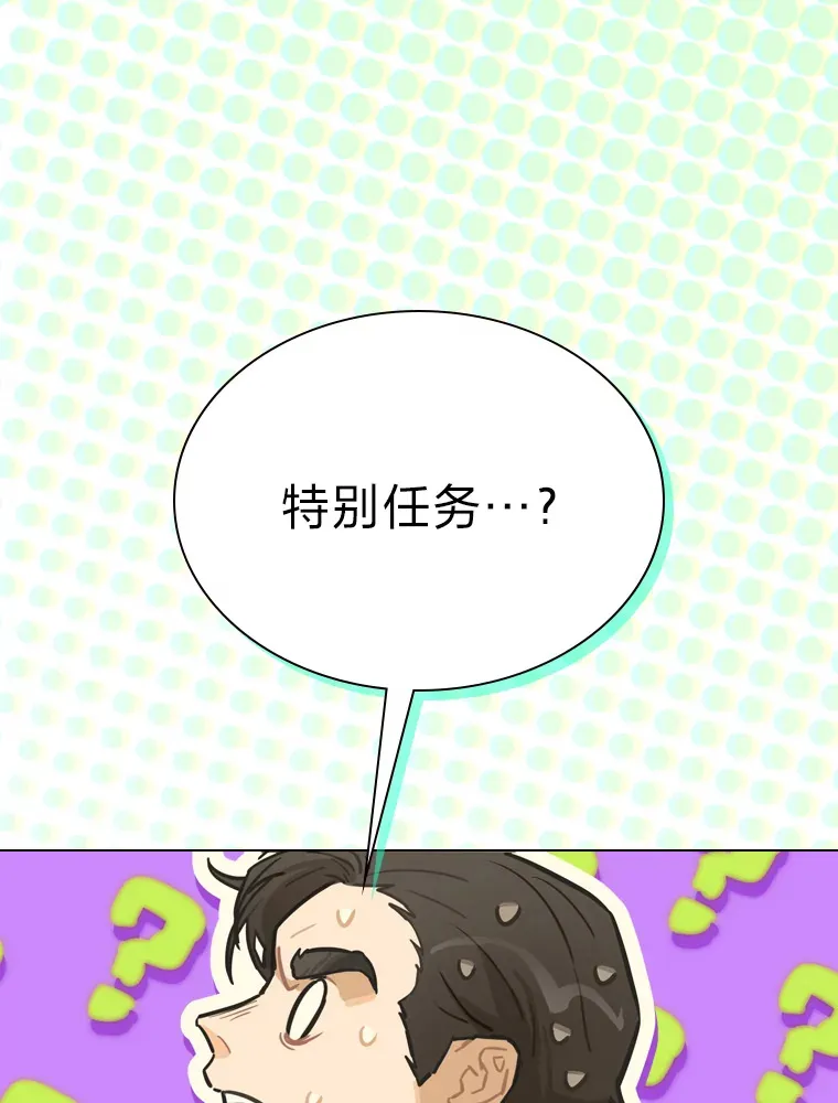 2.重生为爱豆？！58