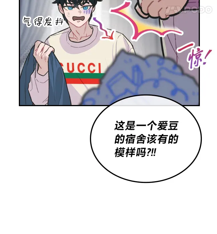5.一盘散沙11
