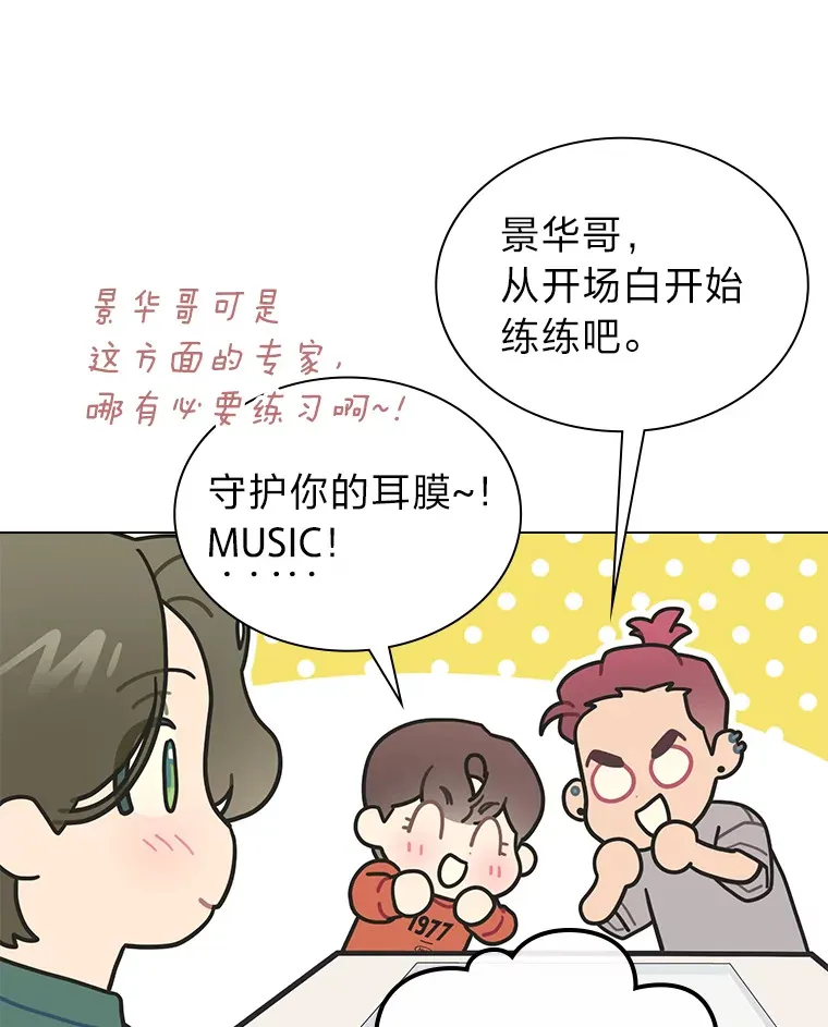 31.柳透明人30