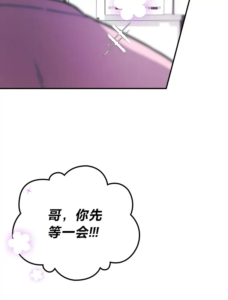 4.消失的门面！104