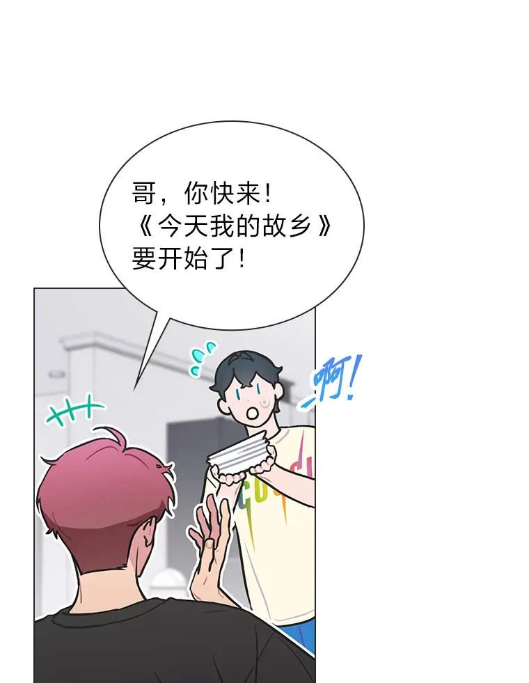 27.下雨天吃美食52