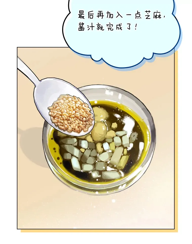 16.有喷子？！65