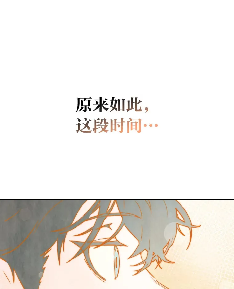 13.真实的“模样”62