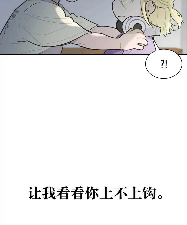 10.展现超能力！121