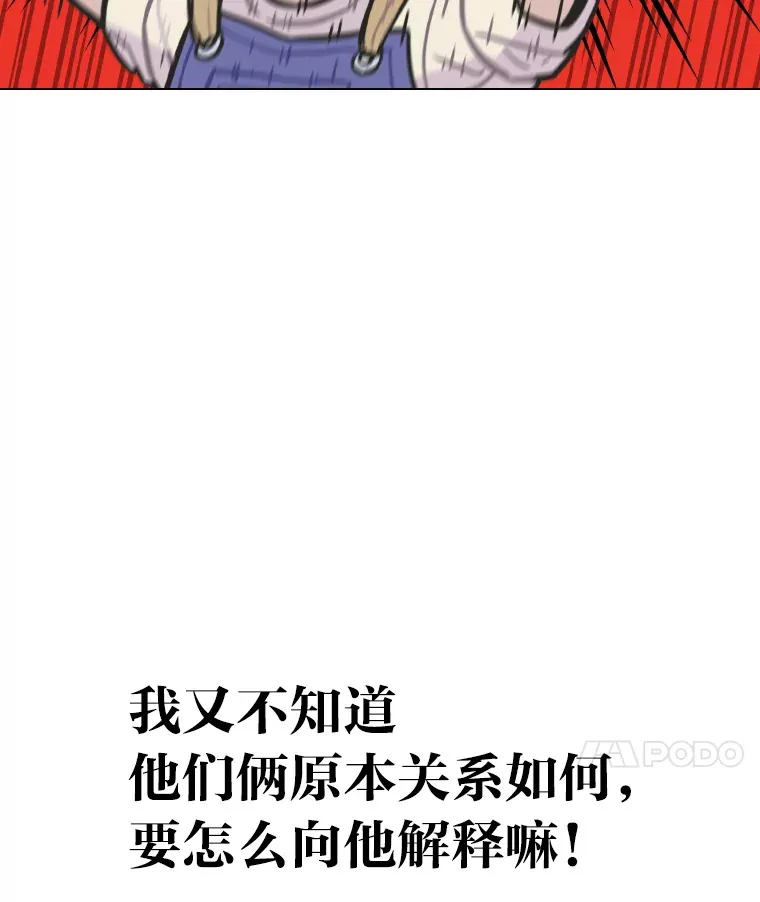 3.他的人生剧场104