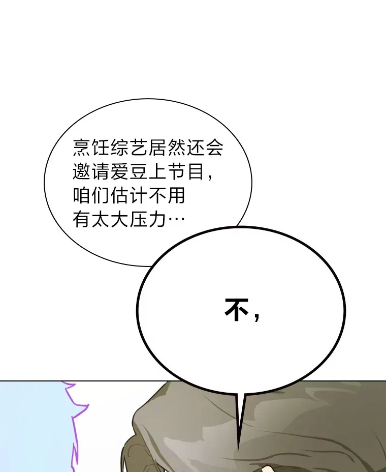 18.过于理智的人28