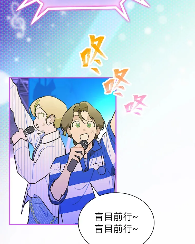 24.曲终奏雅68