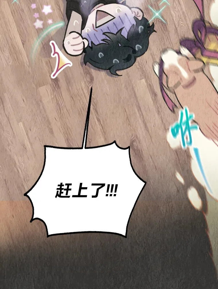 8.天才主舞回归！46