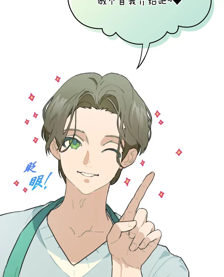16.有喷子？！22