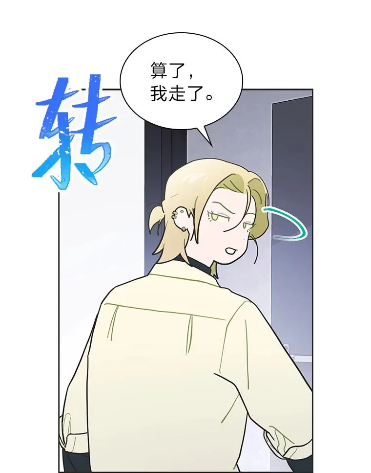33.谣言与真相23