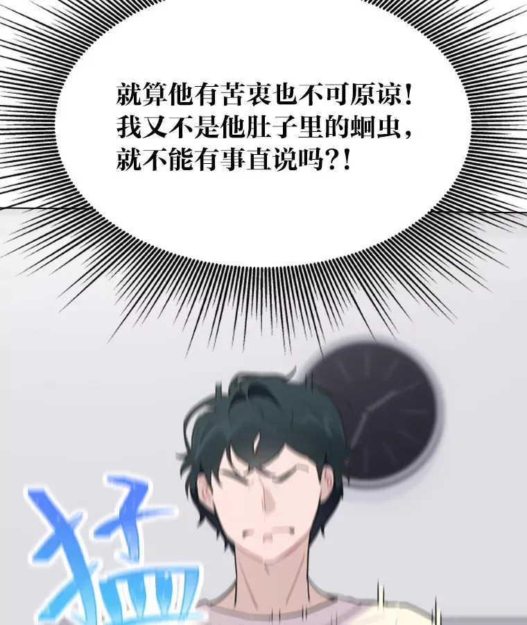 10.展现超能力！91