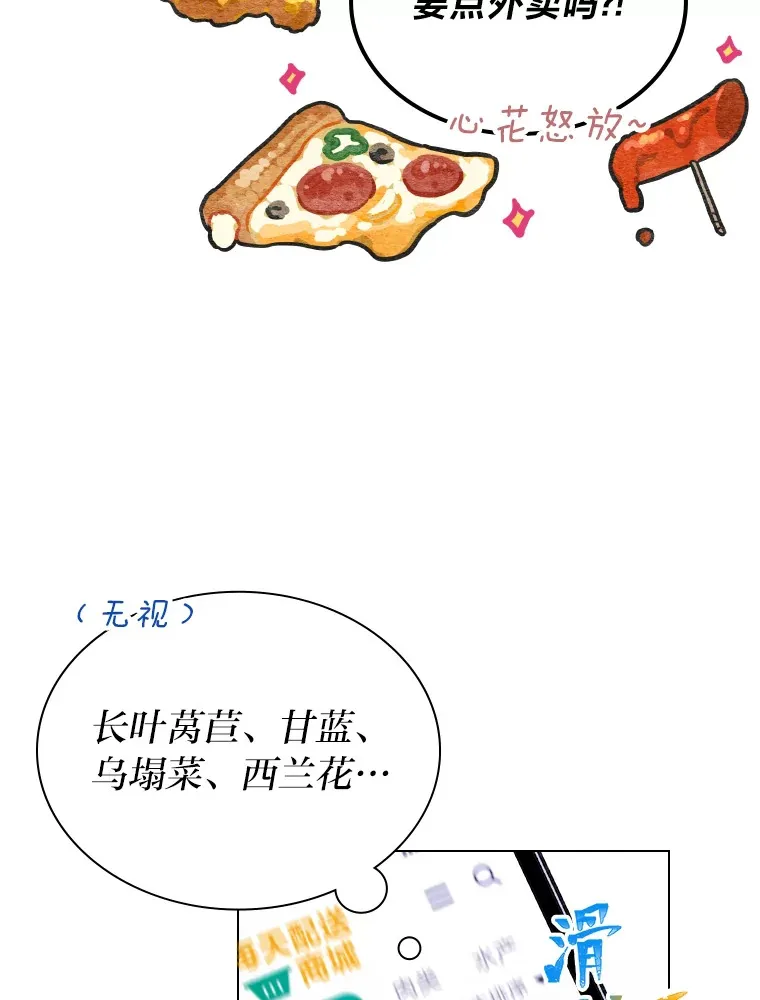 5.一盘散沙52
